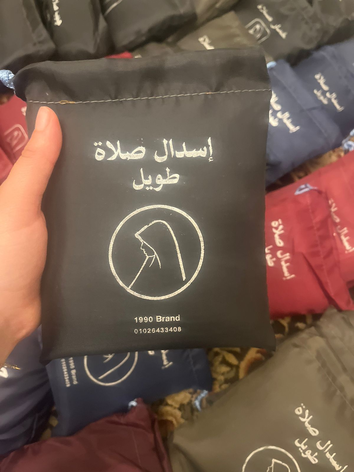 Black Portable Esdal