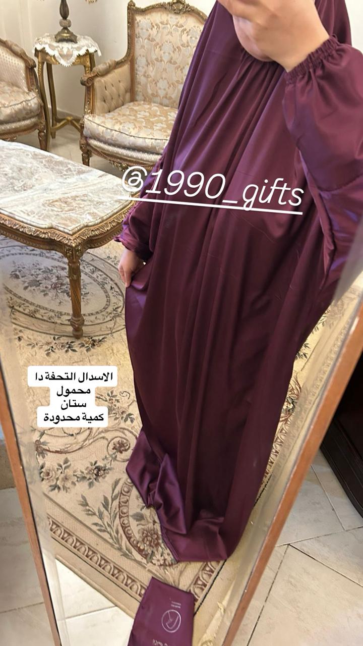 Dark Berry Armani Satan Esdal