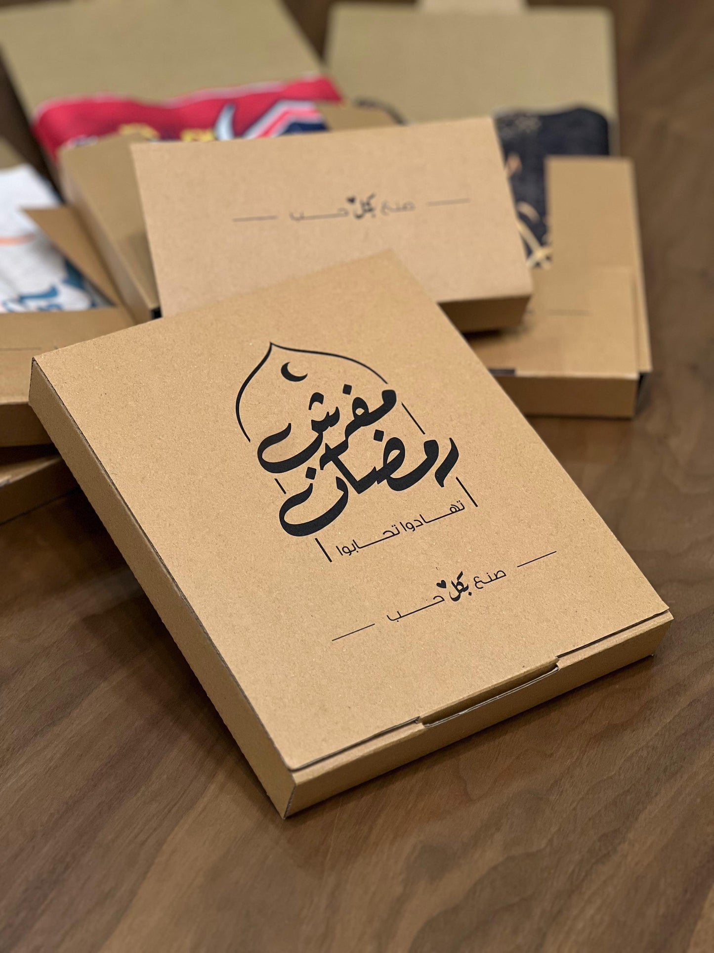 Elegant Ramadan Table Set