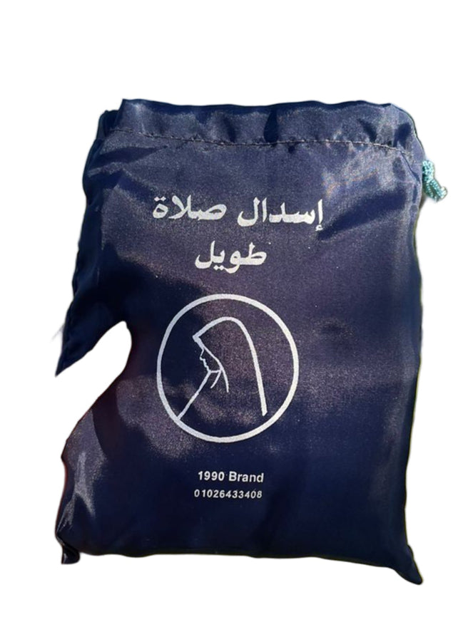Blue Prayer Portable Esdal