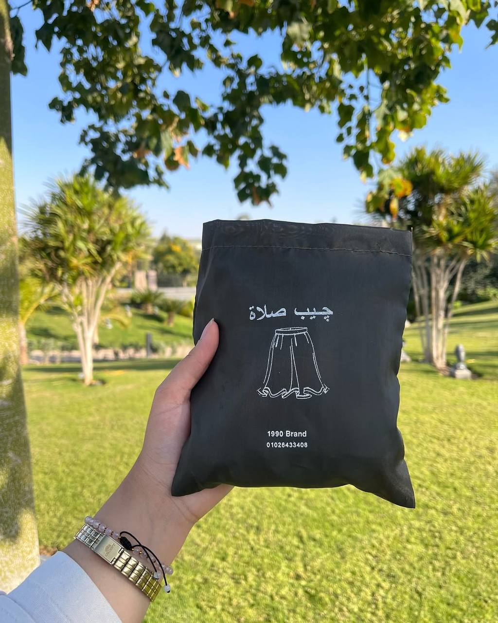 Olive Green Portable Skirt