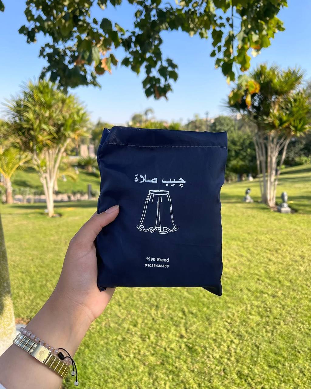 جيبة محمولة أزرق