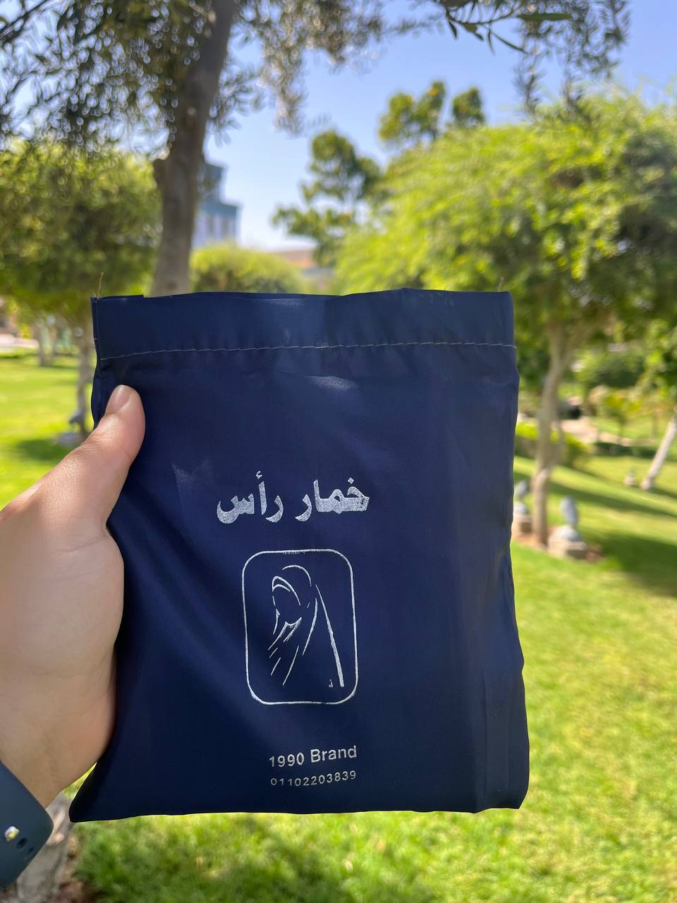 Blue Portable Khimar