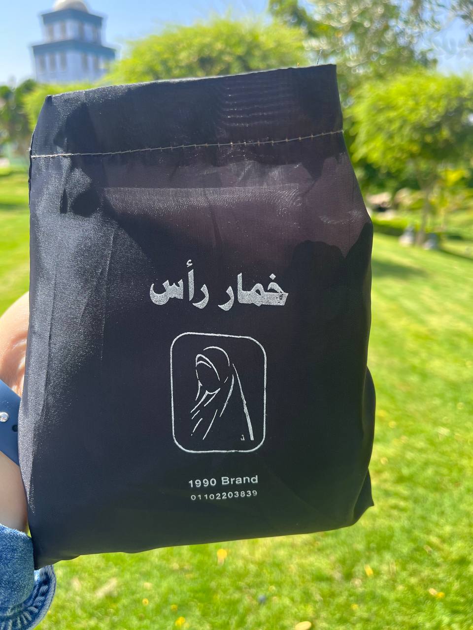 Black Portable Khimar