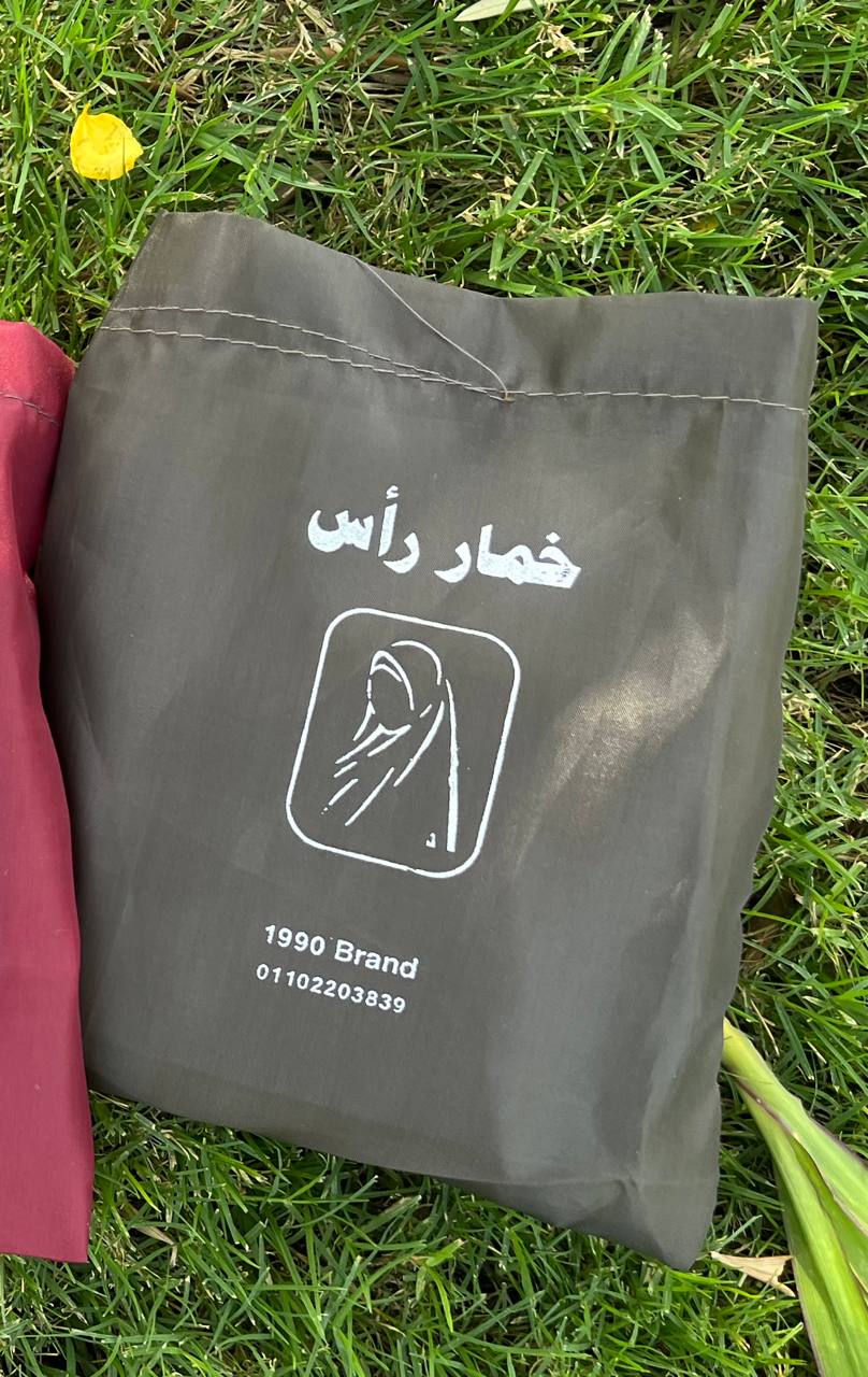 Olive Green Portable Khimar