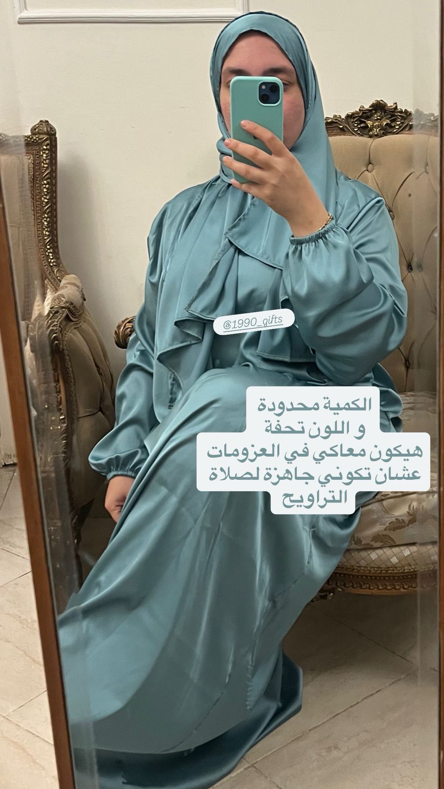 MintGreen Portable Isdal with Separate Hijab & Zipper