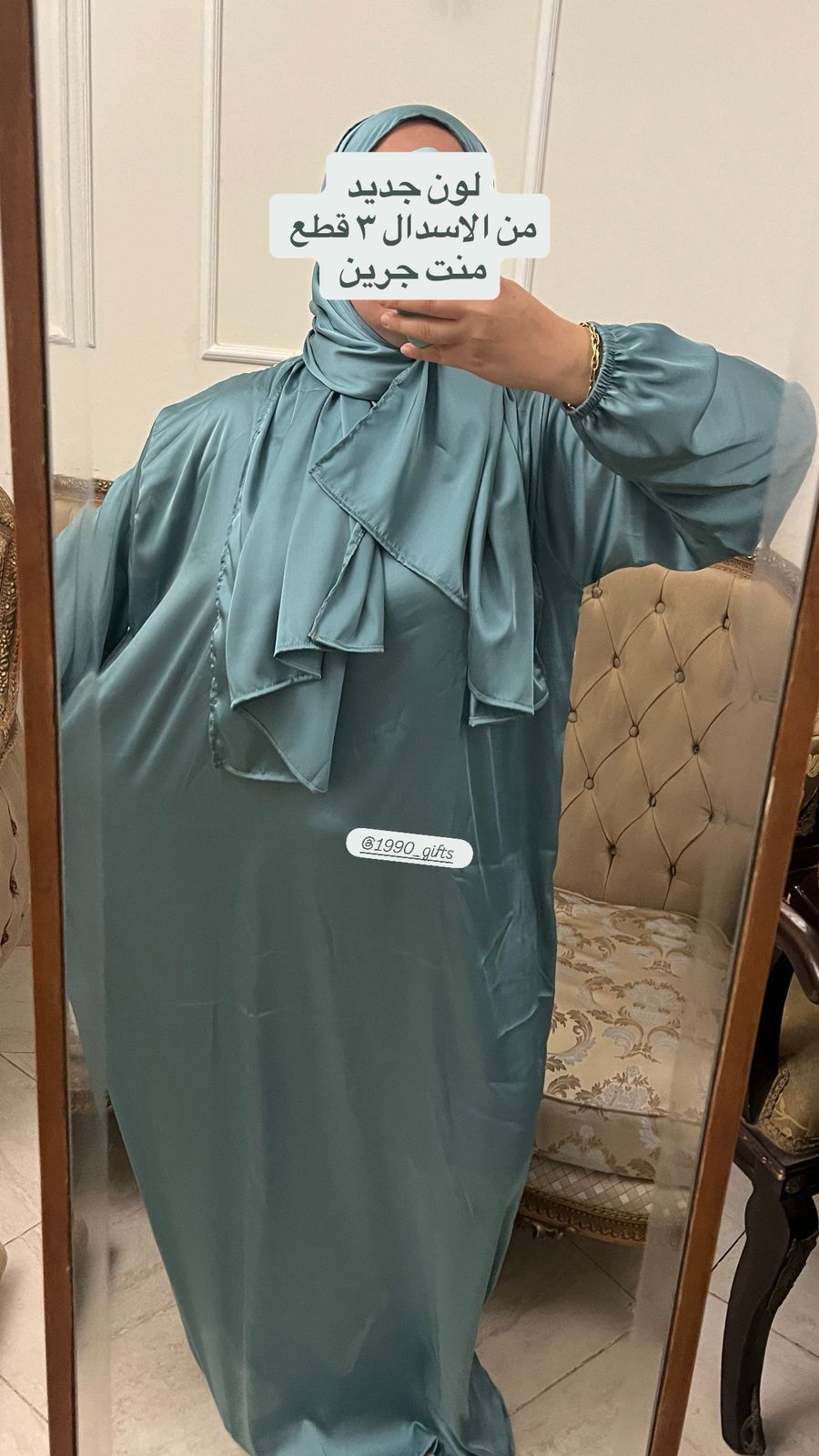 MintGreen Portable Isdal with Separate Hijab & Zipper