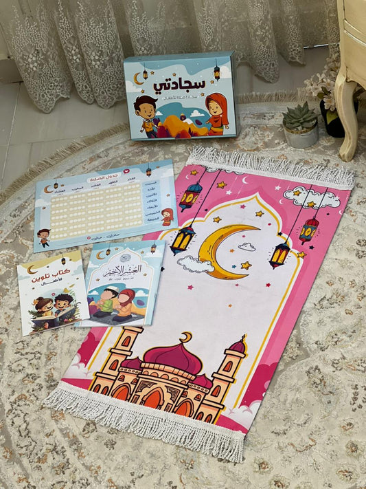 My Prayer Box – GIRLS