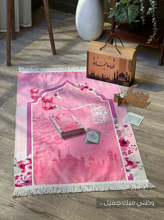 Box (وظني فيك جميل )