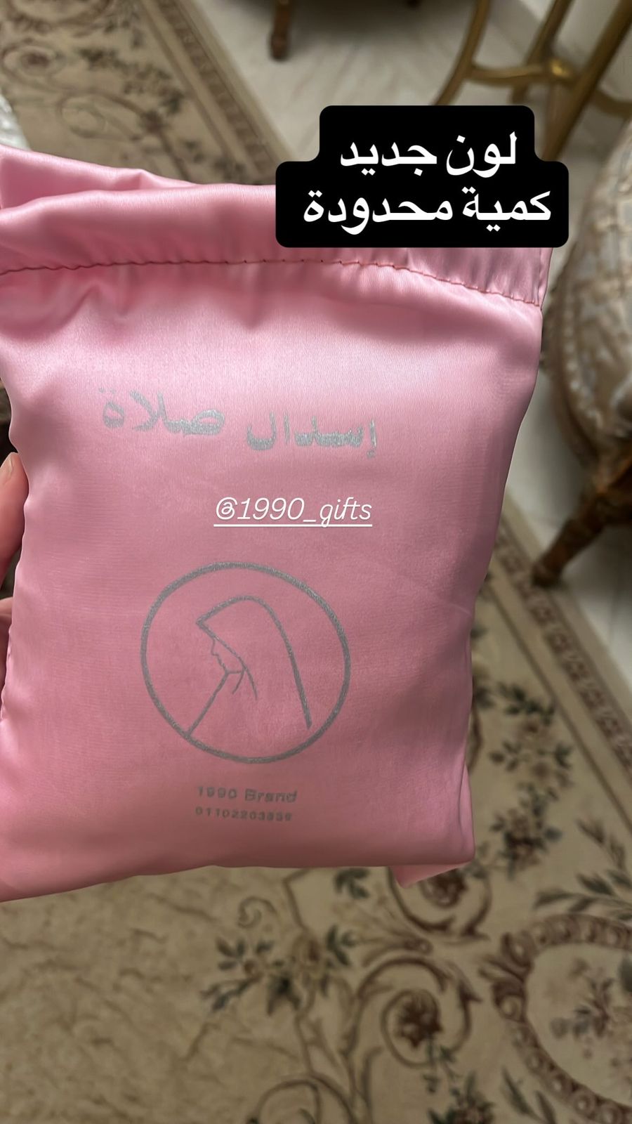 Pinky Armani Satan Esdal