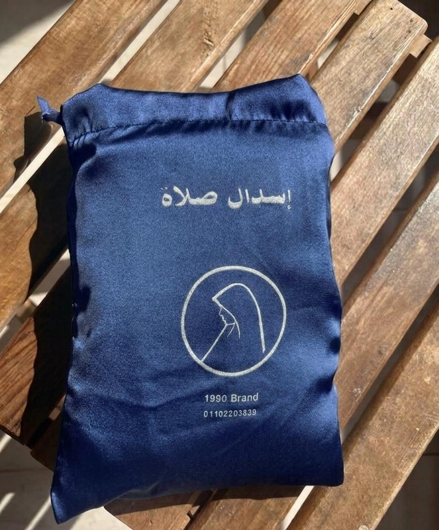 إسدال ستان محمول نافي بلو مع طرحة منفصلة
