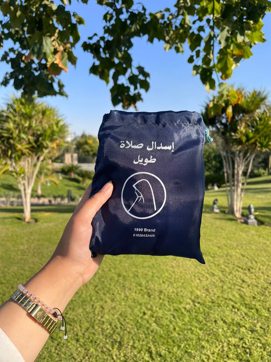 Blue Prayer Portable Esdal