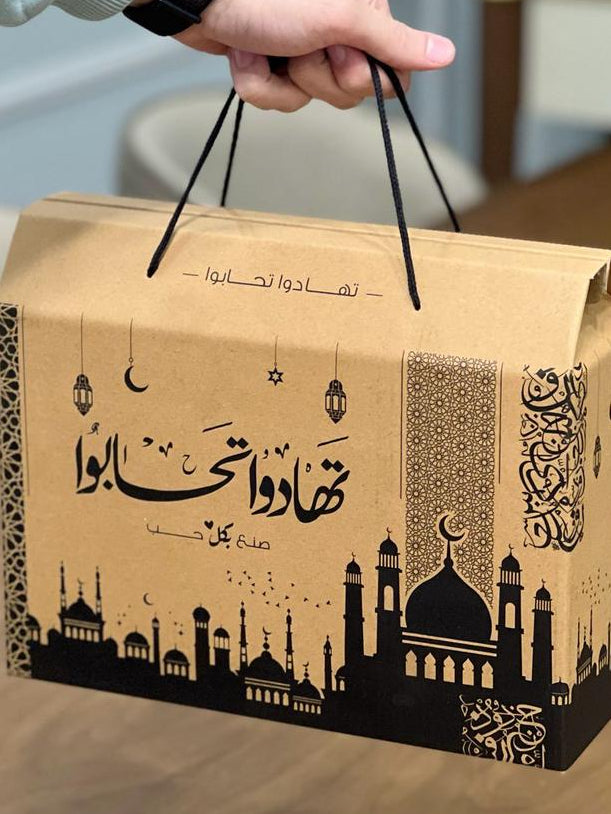 Box (وظني فيك جميل )