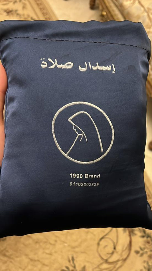 إسدال ستان محمول نايفي بلو