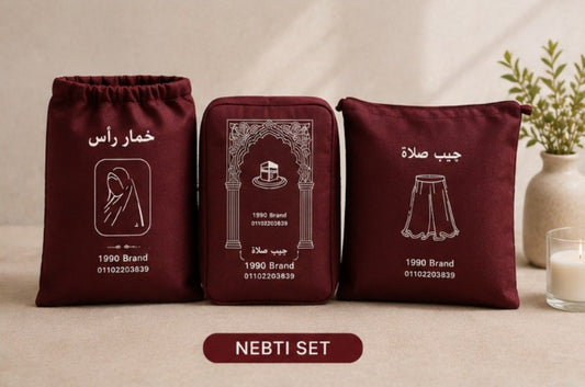 جيبة + خمار + مصلية أحمر