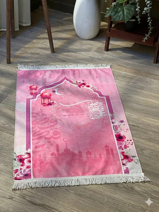 Velvet Prayer Mat (وظني فيك جميل )