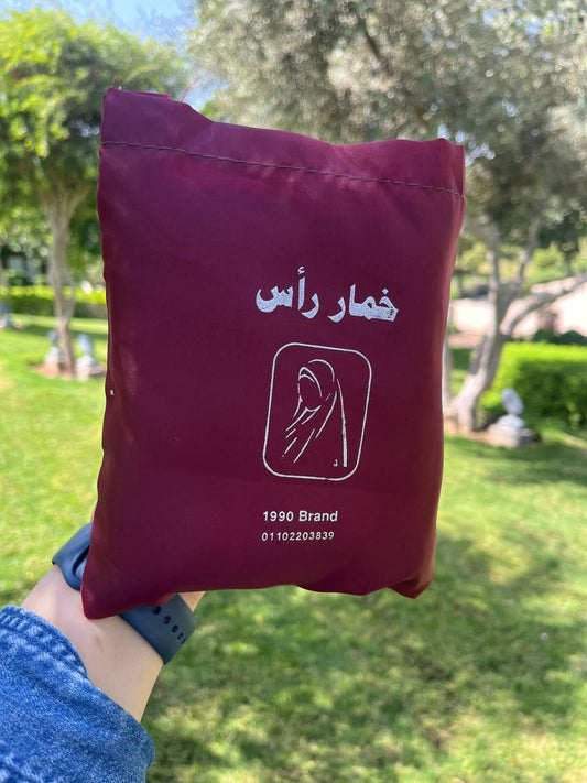 Red Portable Khimar
